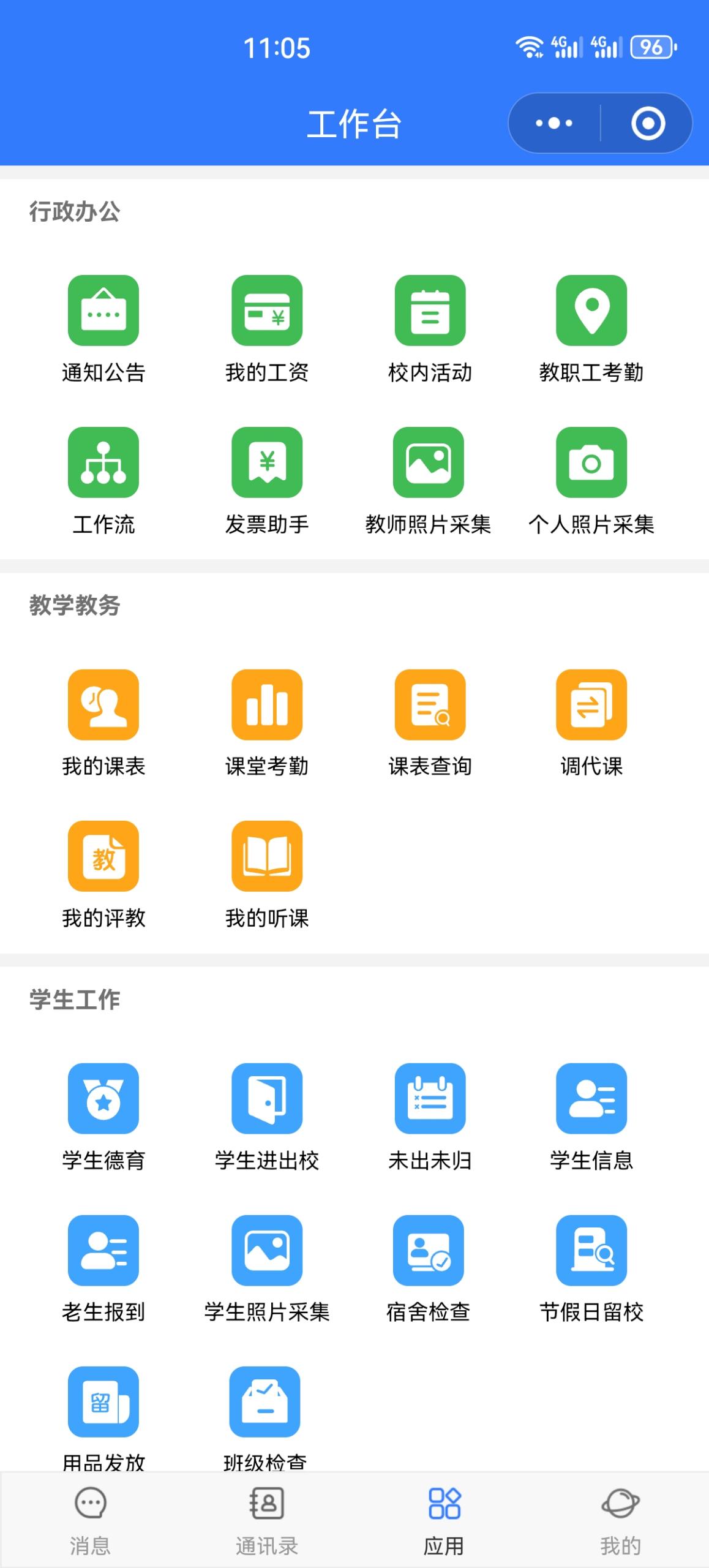 011f08077f8891cb447031afcbe68efa_compress.jpg