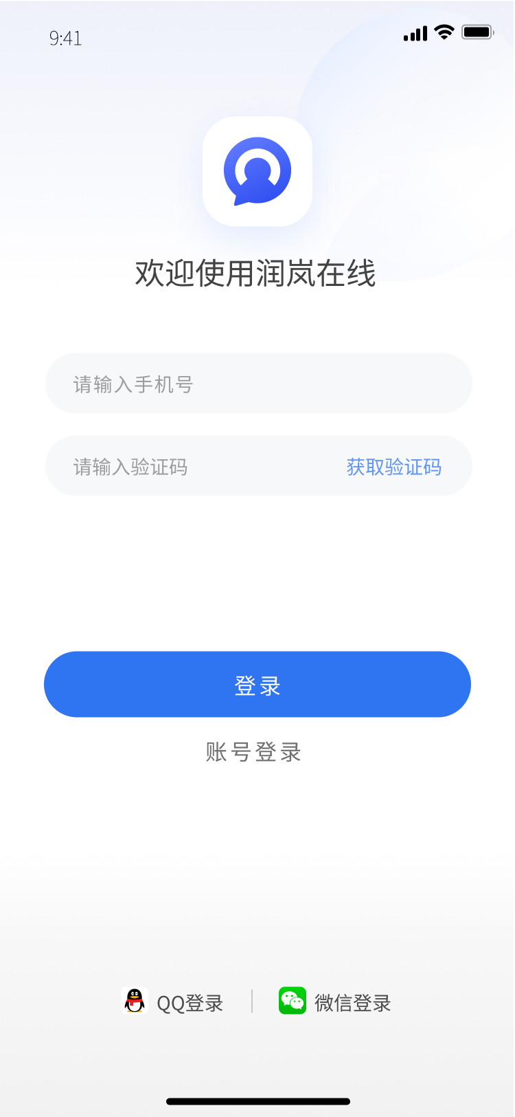 登录页／短信登录 (1).png